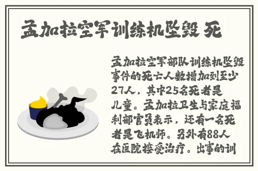 反差婊吃瓜黑料**长征